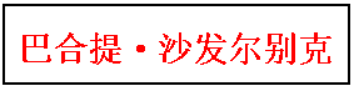 7b8457764bc942f48b3295a55db15b35.png