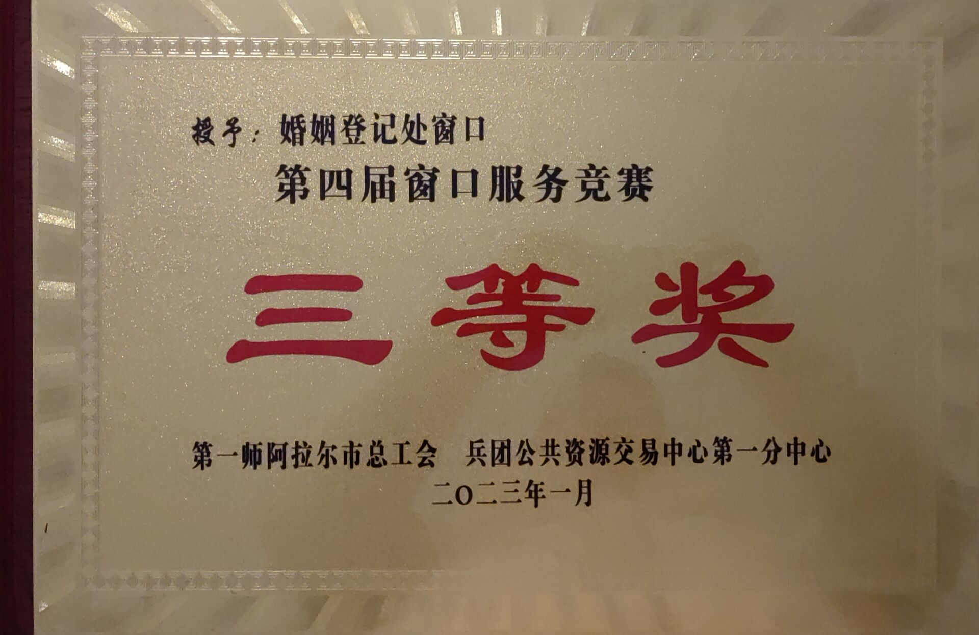 b56a374d80ff4d1583f574fd47e0705e.Jpeg