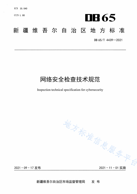 93a5bf97867a4429af3e464a993a0d07.png