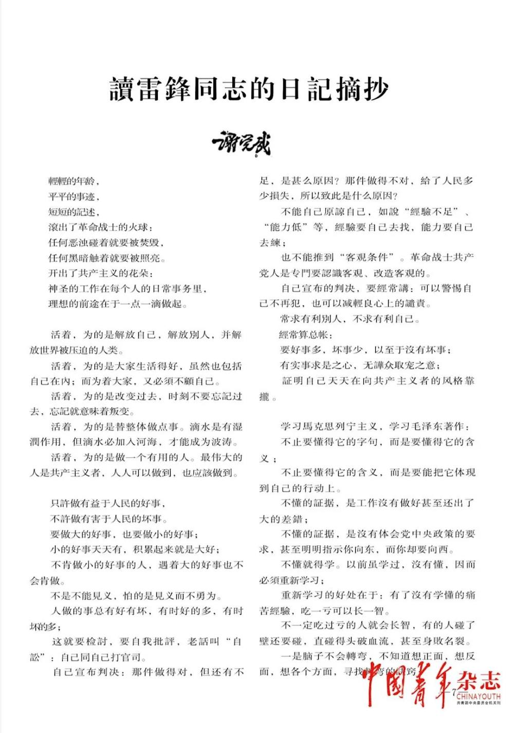 f2be308ec0574e128feae9cade7019ff.jpg