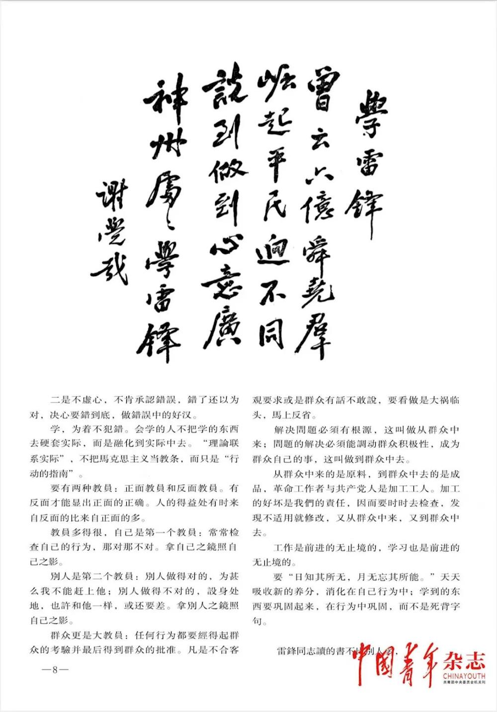 f725425bd839478d9021963fee919a04.jpg