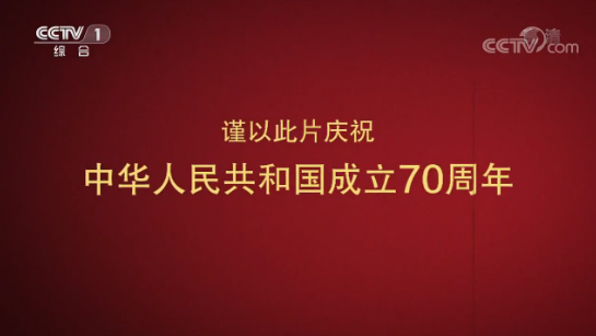 [视频]《我们走在大路上》第二十一集 强军战歌