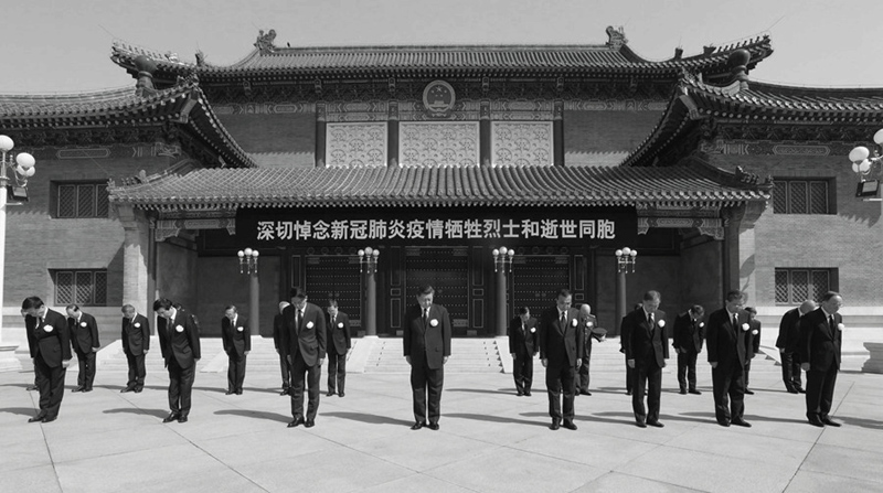 全国各地各族人民深切悼念抗击新冠肺炎疫情斗争牺牲烈士和逝世同胞 习近平等在京出席哀悼活动