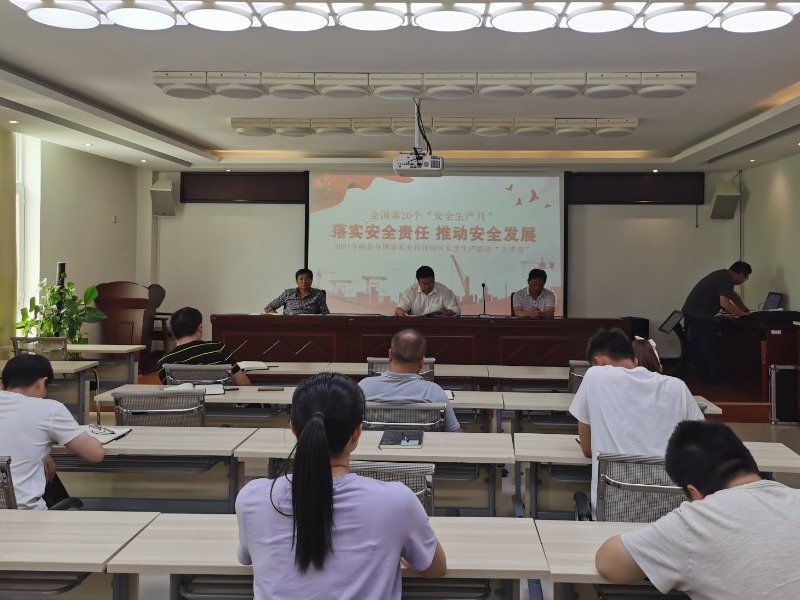 阿拉尔国家农业科技园区扎实开展 安全生产“大讲堂”活动