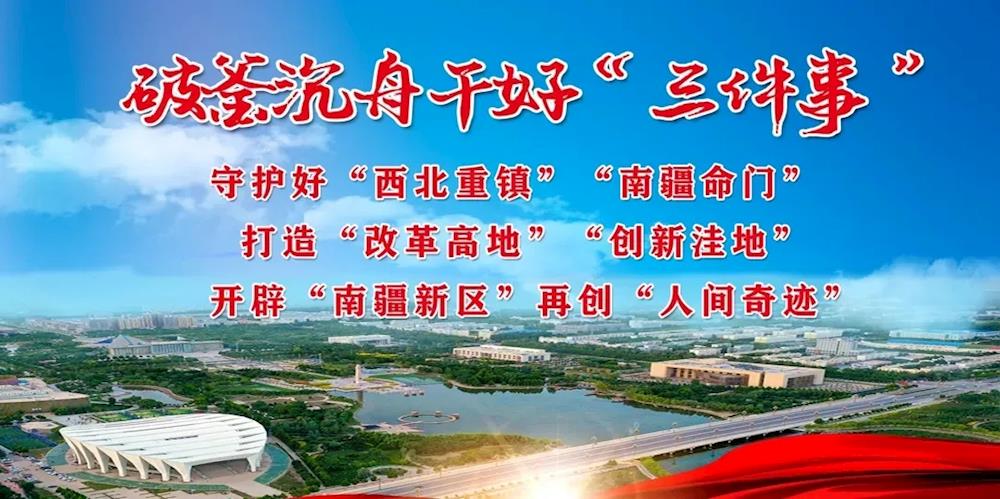 十一团：全力打造智慧小区 点亮美好生活
