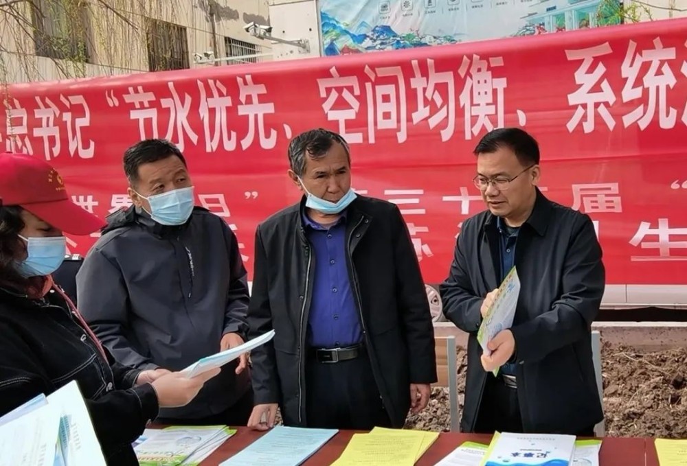节水全民行动 共建生态家园