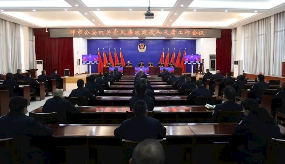 第一师阿拉尔市公安局召开师市公安机关党风廉政建设和反腐工作会议