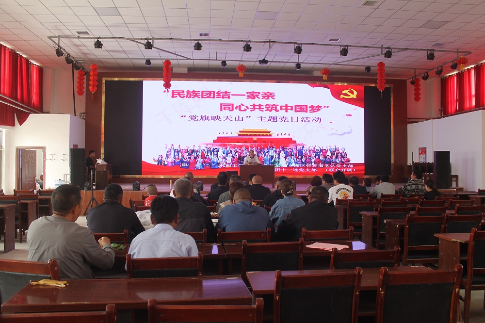 师市水管中心独立灌区管理服务站党支部联合五团十一连党支部开展“民族团结一家亲 同心共筑中国梦”主题党日活动