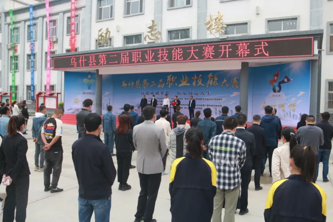 乌什县举办第二届职业技能大赛 四团选手高芳明获得焊工项目一等奖