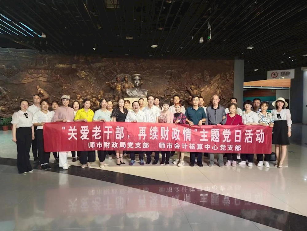 师市财政局开展“关爱老干部，再续财政情”主题党日活动   