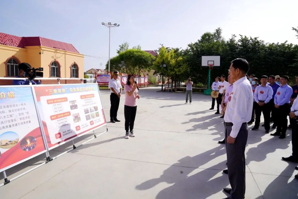 师市2022年基层党建工作现场会第一站在十一团九连召开