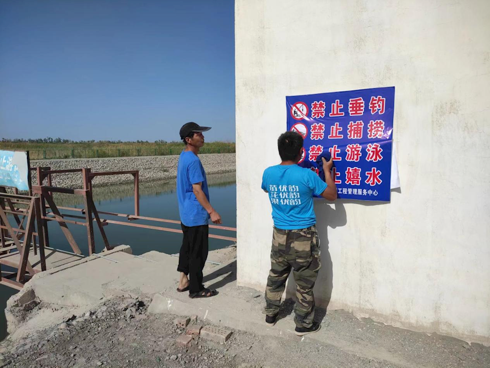 师市水利局加大水利工程设施监管严防溺水事故发生