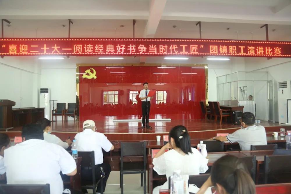 五团沙河镇总工会开展“喜迎二十大”国语诵读比赛和职工演讲比赛