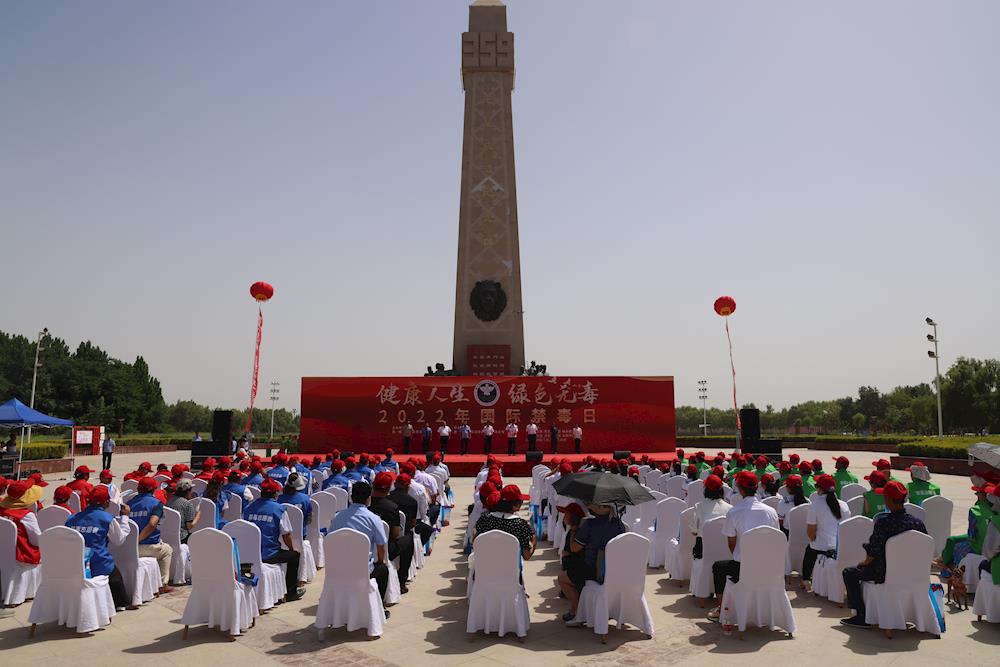 【健康人生 绿色无毒】第一师阿拉尔市禁毒委员会举办“6·26国际禁毒日”宣传活动