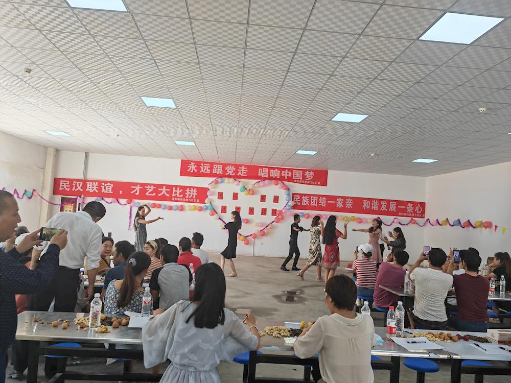 腾飞社区开展“民汉联谊 才艺大比拼”活动