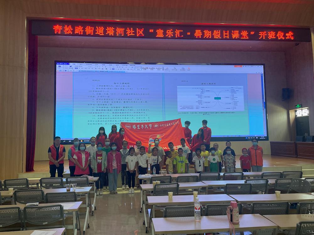 塔河社区假日课堂开班啦！快来开启你的缤纷假日！
