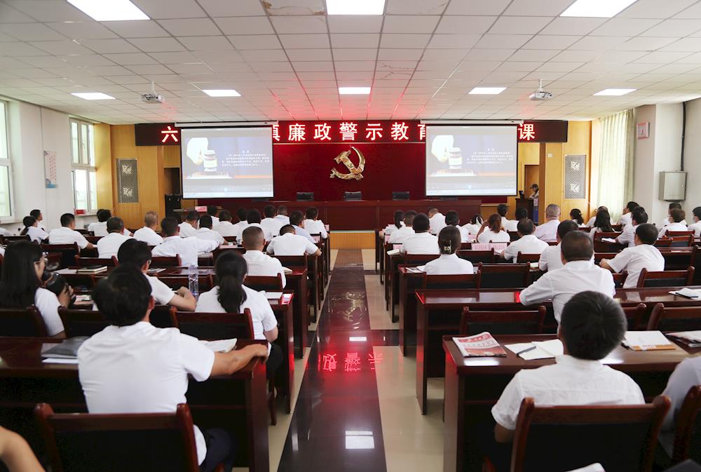 正风肃纪扬正气 —六团党员干部观看警示教育片《迷途知返》 