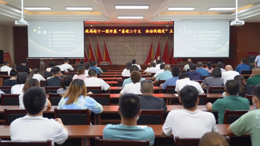 师市多部门联动在十一团开展“喜迎二十大 法治促稳定”法治宣传活动