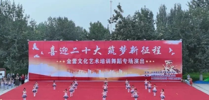 十四团举办“喜迎二十大 筑梦新征程 ”文艺活动