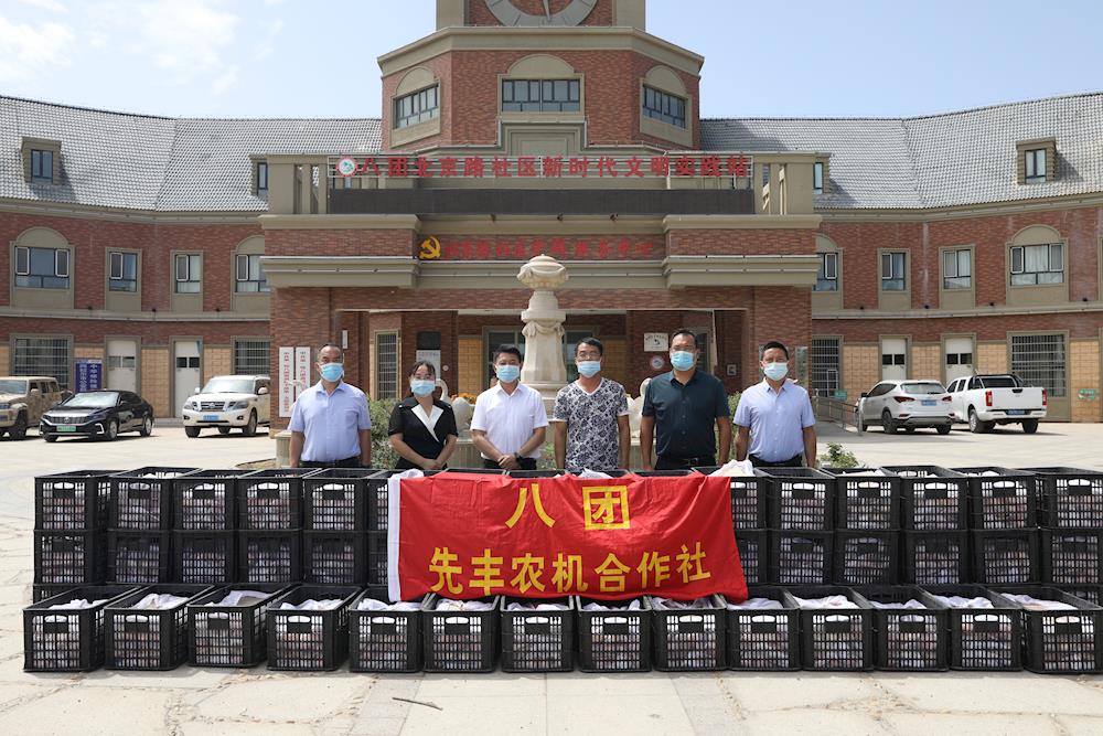 八团做好疫情防控期间物流保通保畅和产业链供应链稳定工作