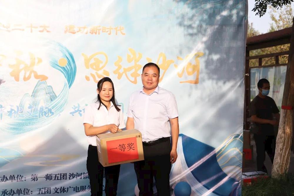五团沙河镇开展“诗满中秋 思绊沙河”中秋主题线上直播活动