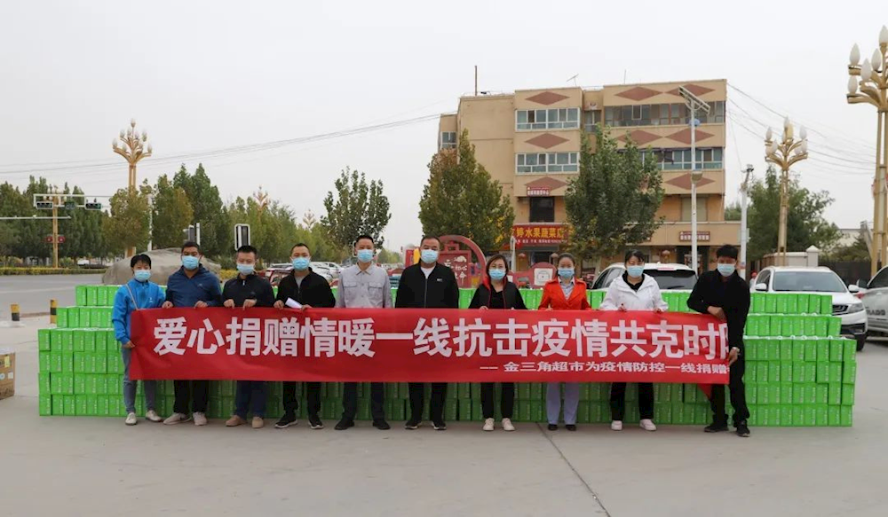 五团爱心捐赠显温情