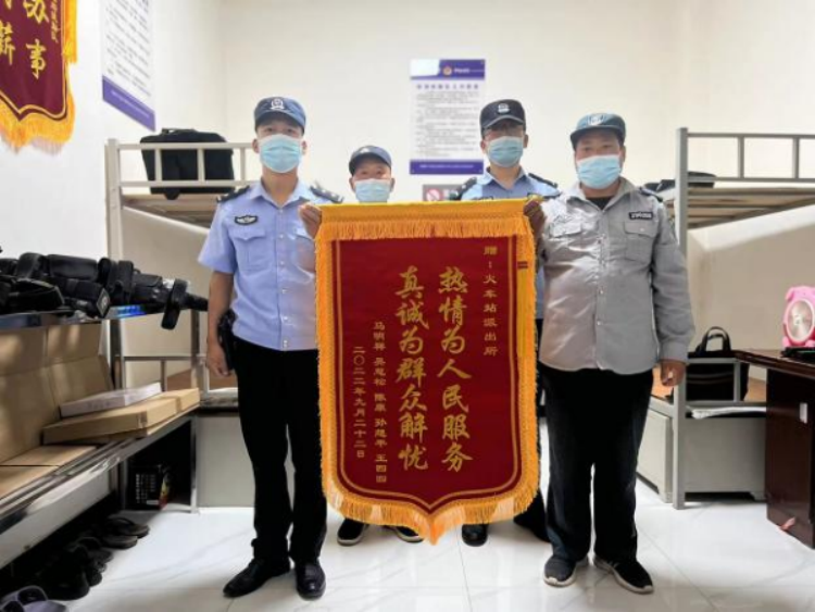 警保联动防疫情 保安致谢送锦旗