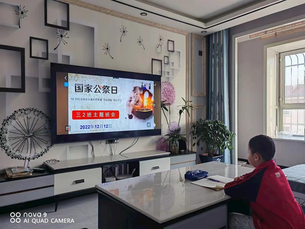 五团中学开展“勿忘国耻，铭记历史”国家公祭日线上主题班会教育活动
