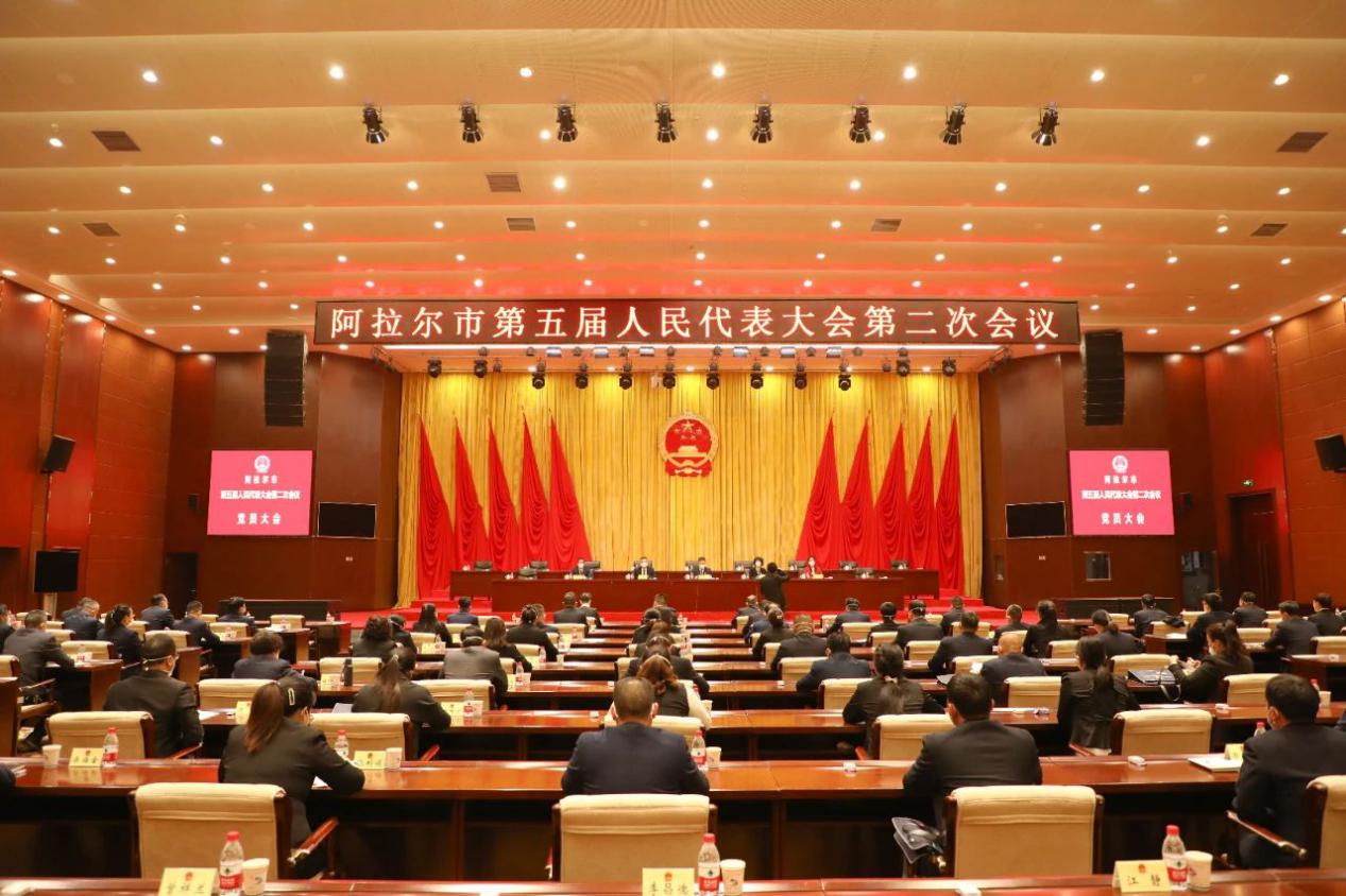 阿拉尔市第五届人民代表大会第二次会议党员大会召开