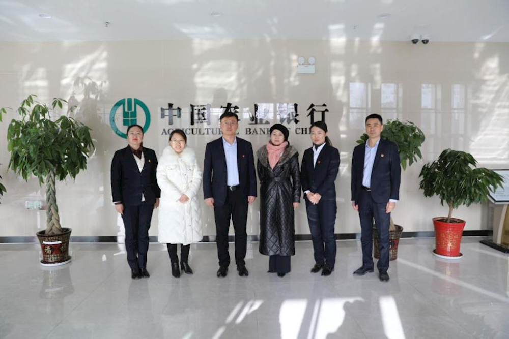 师市财政局（金融办）走访慰问辖区金融机构