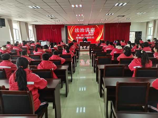 上好“开学第一课”
