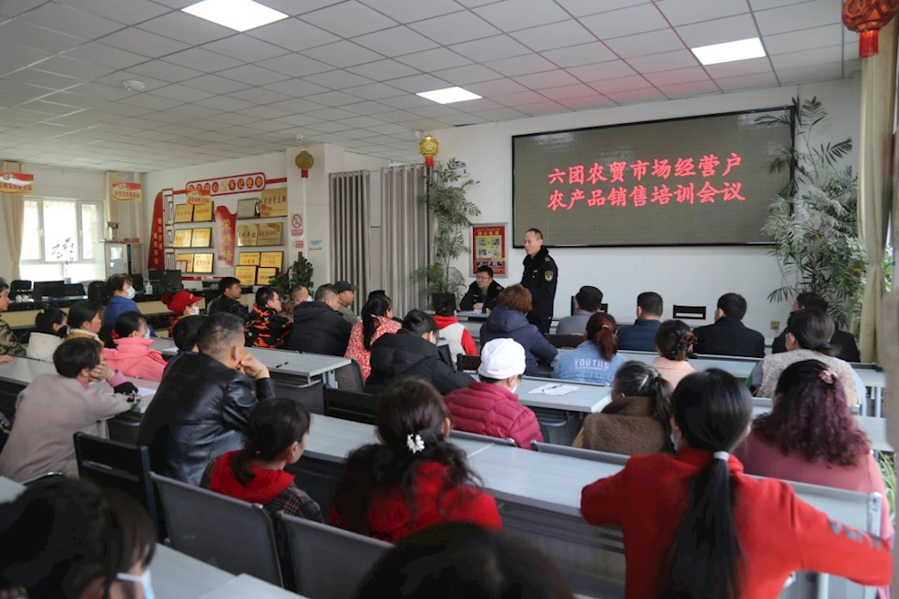 食品安全丨师市市场监管综合行政执法支队联合六团开展农贸市场经营户农产品销售培训