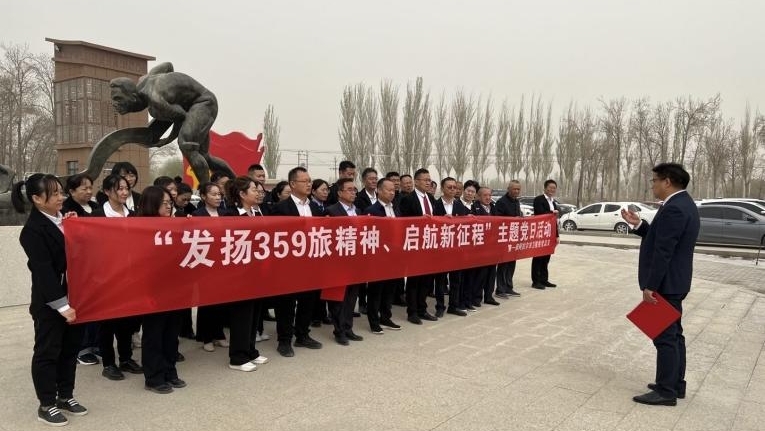 开展红色教育 凝聚红色力量  传承红色基因