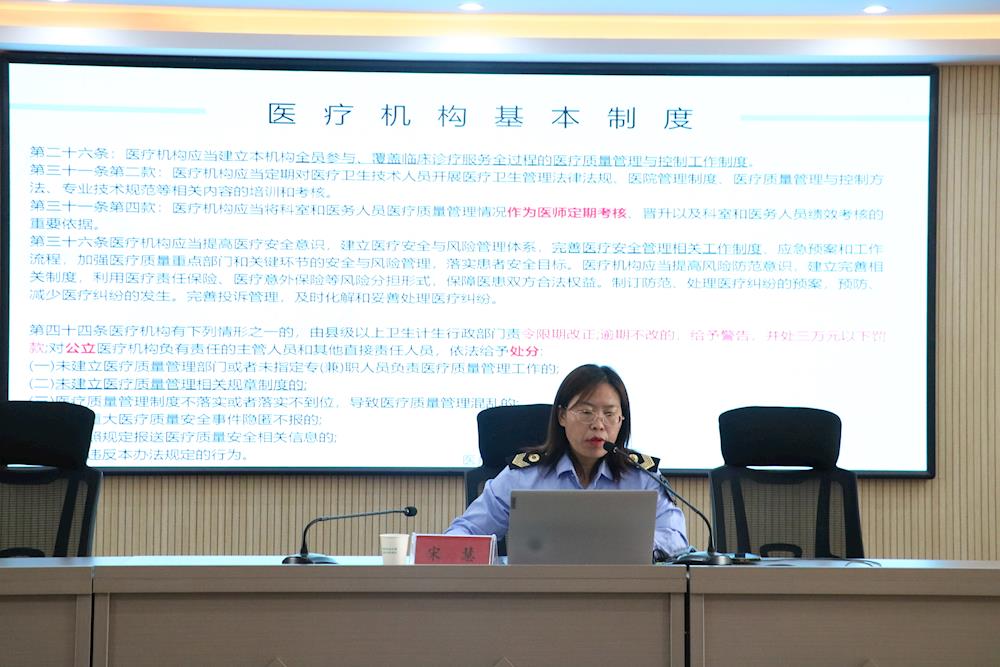 强化监督管理  增强法治意识