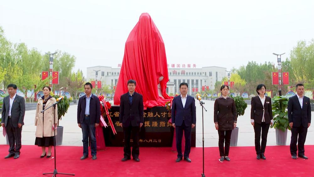 第一师一团中学隆重举行杭州捐建孔子雕像揭幕暨杭州数字文化园落地仪式