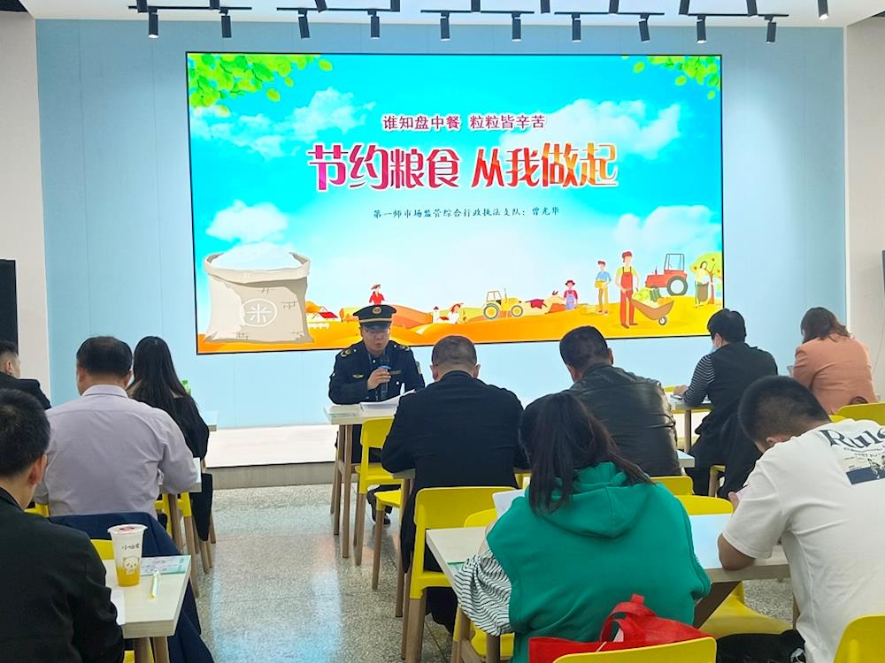 阿拉尔市市场监管局在塔里木大学开展“反对浪费崇尚节约”文明行动