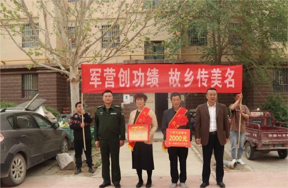 喜报！十四团再迎“三等功”！
