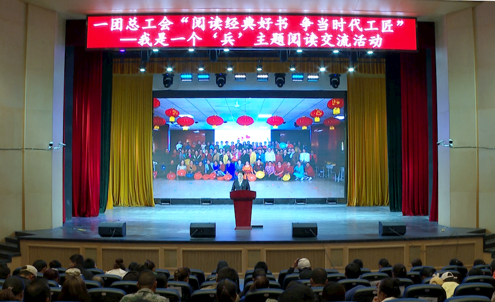 一团总工会开展 “阅读经典好书 争当时代工匠” 主题阅读分享活动