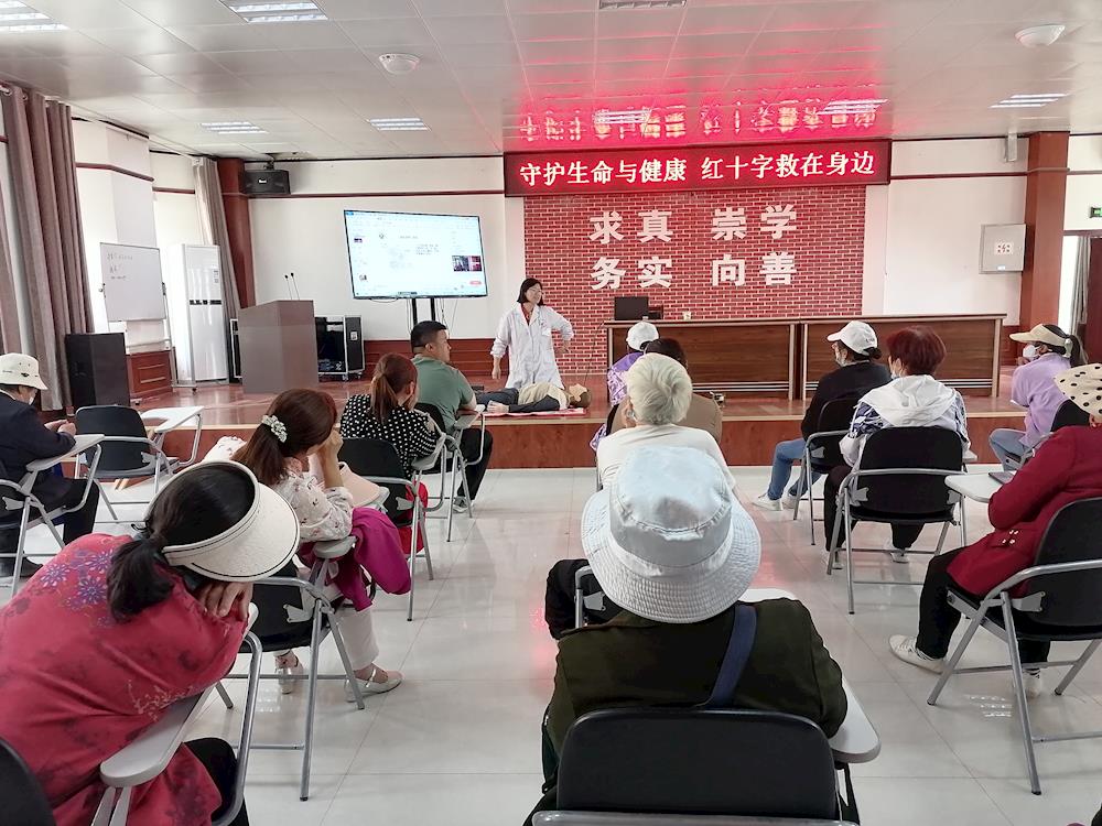 青松路街道开展“守护生命与健康 红十字救在身边”讲座