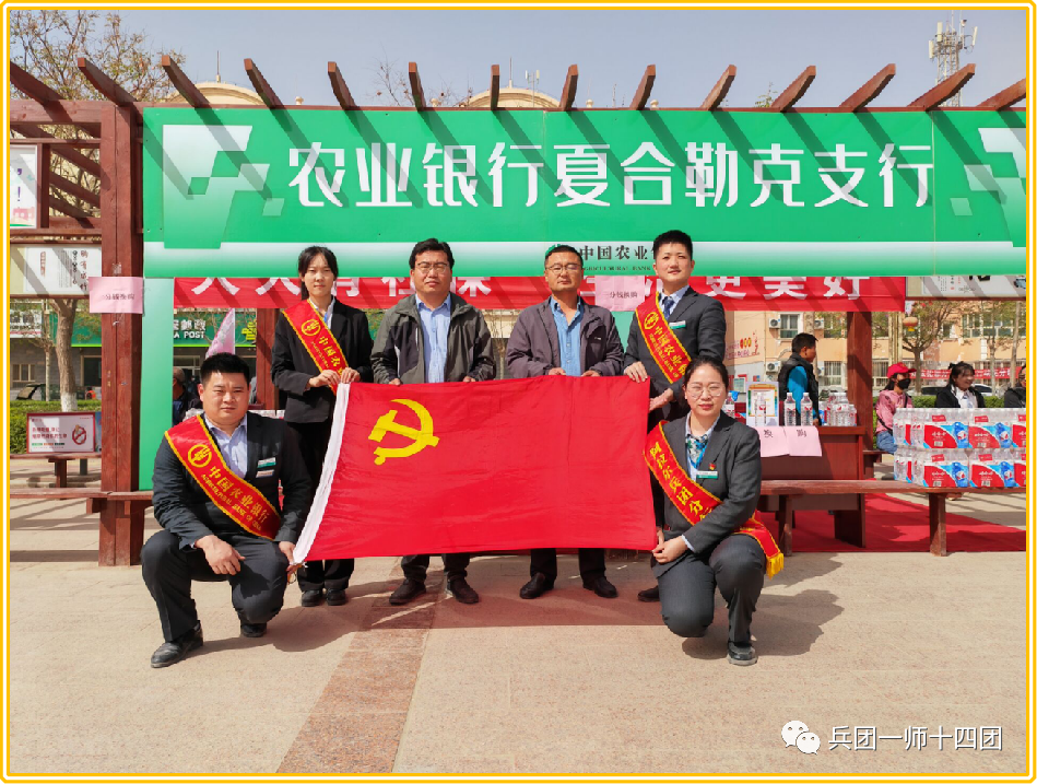 十四团社保所：优化业务办理 让服务更贴心