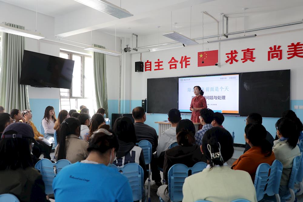 师市卫健委 计生协 开展青春健康教育进校园活动