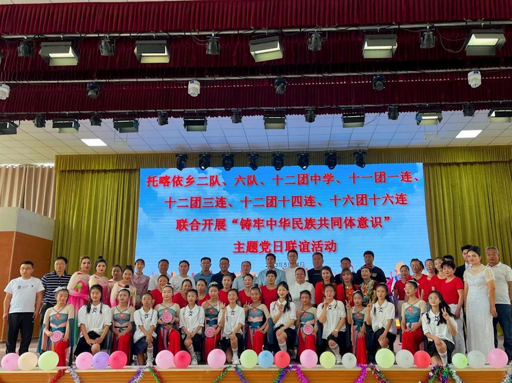 民族团结一家亲 | 十二团赴托喀依乡二队开展“铸牢中华民族共同体意识”主题党日联谊活动