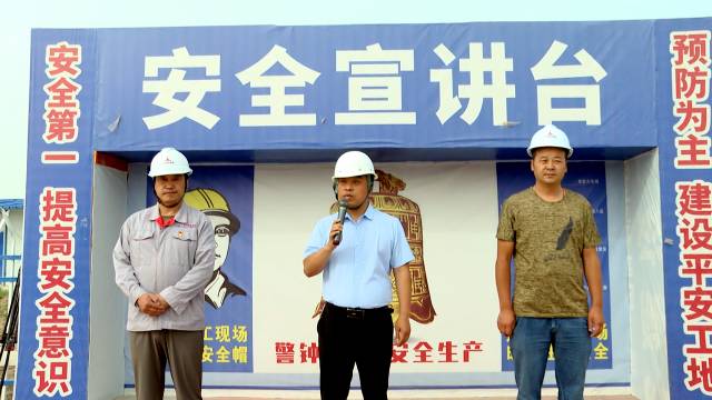 一团开展施工现场应急救援和消防应急演练