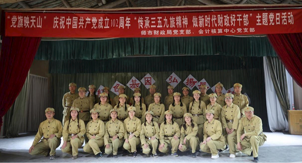 师市财政局党支部、师市会计核算中心党支部联合开展“传承三五九旅精神 做新时代财政好干部”主题党日活动