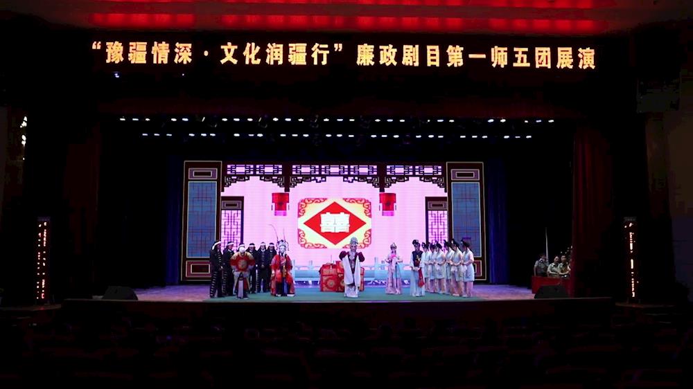 豫剧名家金不换领衔主演的著名豫剧《七品芝麻官》、《卷席筒》在五团文化馆成功演出！