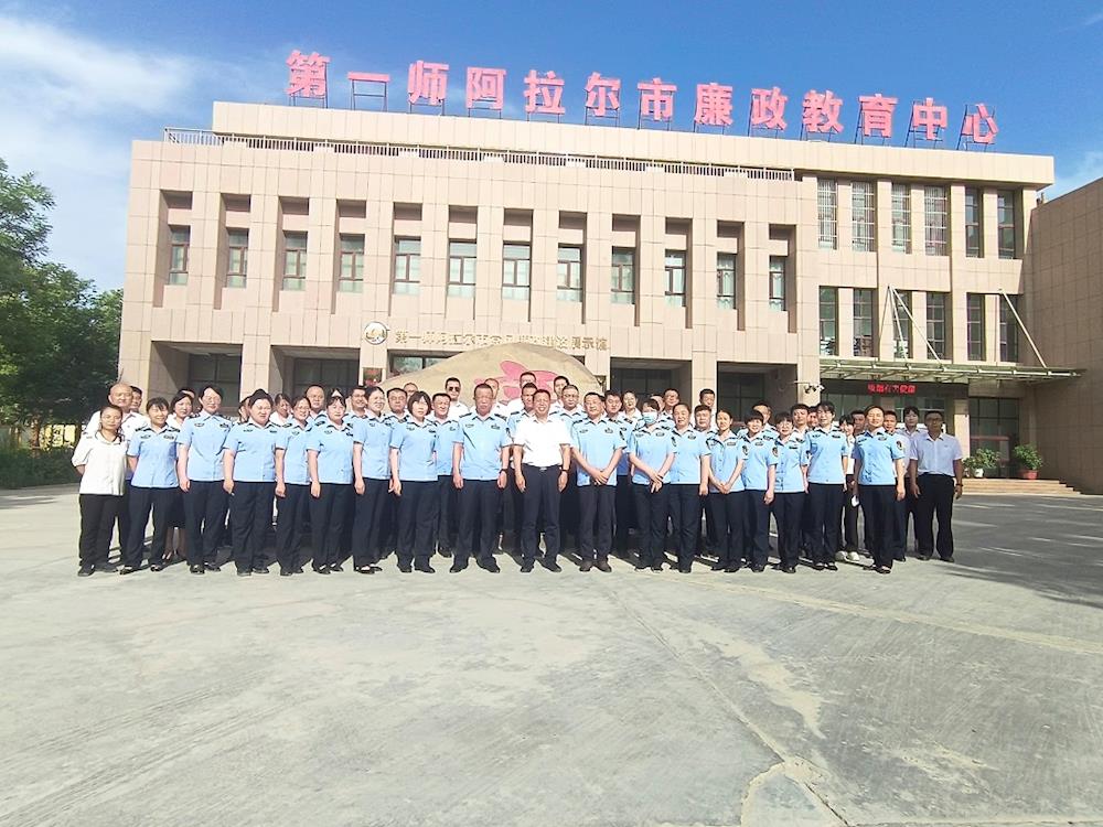 师市市场监管局加强廉政教育 筑牢廉洁自律防线