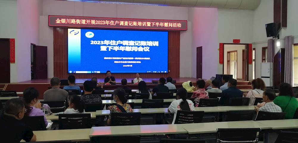 慰问记账户  关怀暖人心