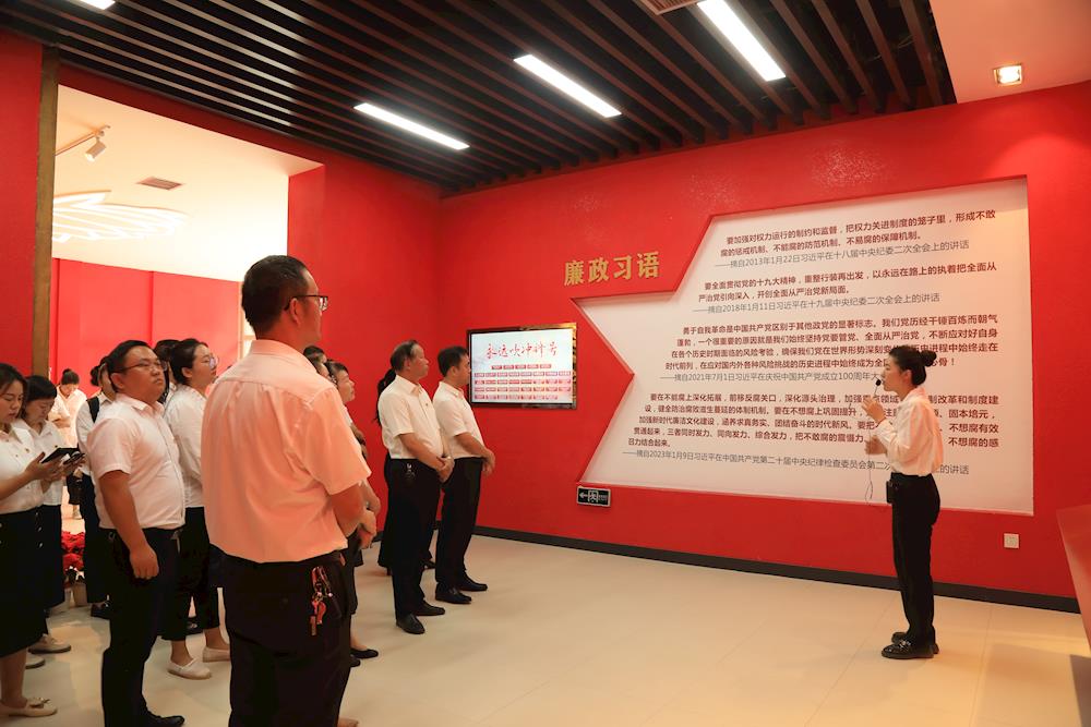 以廉为镜正己身  清廉律己守初心