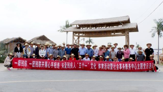 师市残联联合一团残联共同开展兵地联谊残疾人“五个一”活动