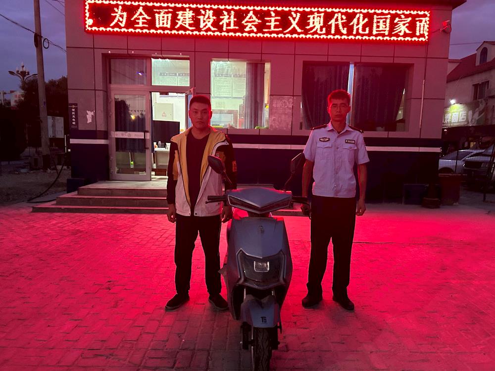 火速找回丢失电动车